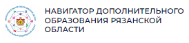 Навигатор дополнительного образования Рязанской области