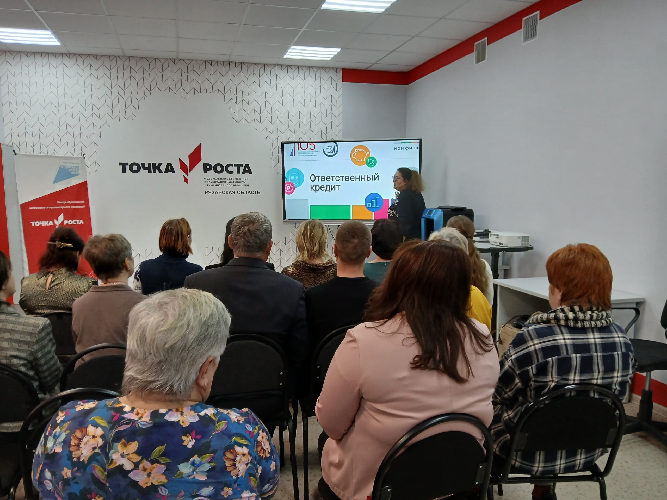 В школе началась Всероссийская просветительская эстафета «Мои финансы».