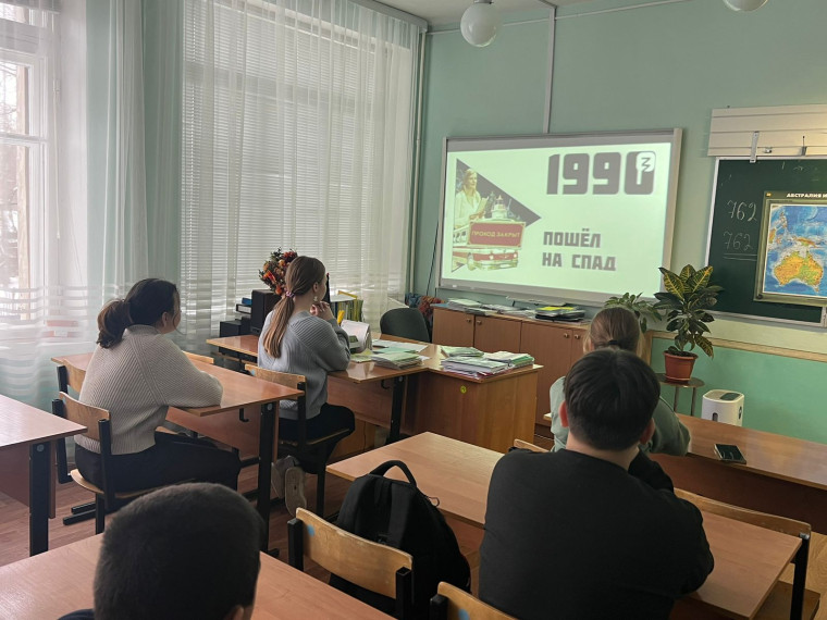 Занятие "Росси гостеприимная".