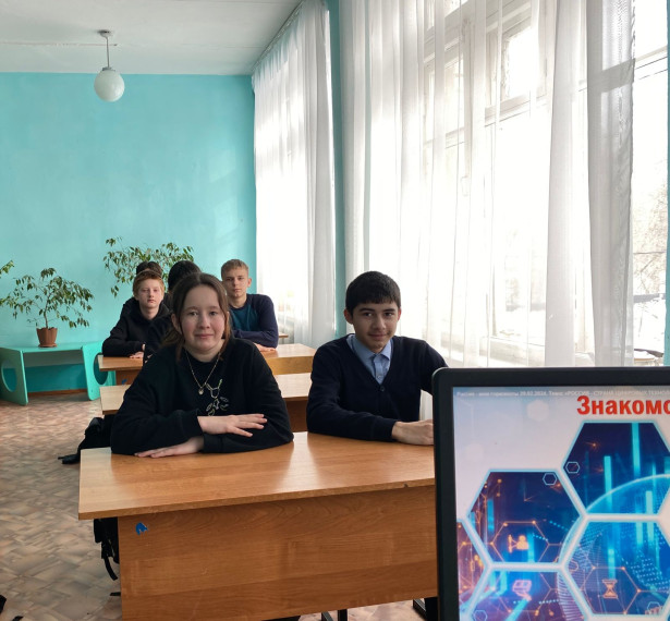 Занятие "Россия -страна цифровых технологий".