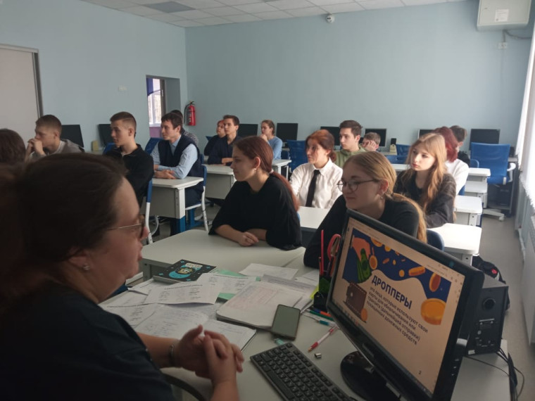 Урок по финансовой безопасности.